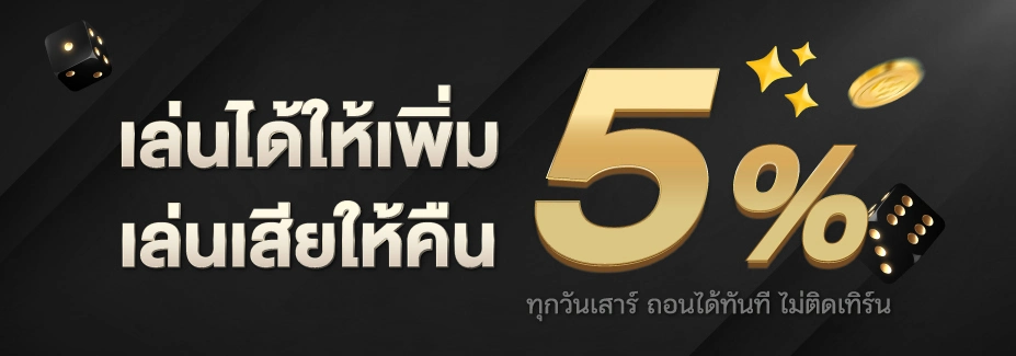 เว็บสล็อต luxora