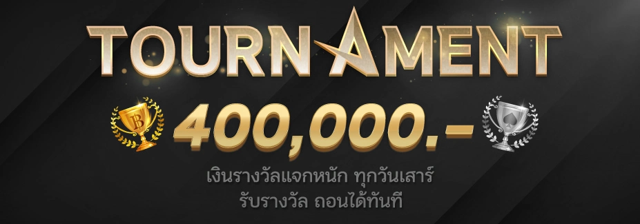 เว็บสล็อต luxora