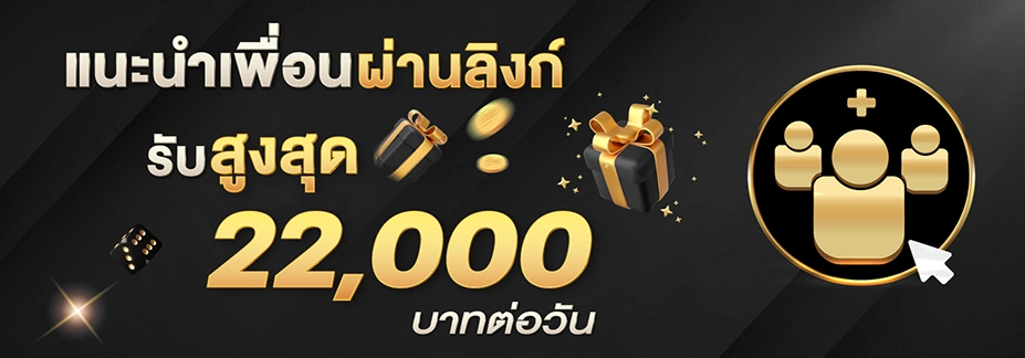เว็บสล็อต luxora