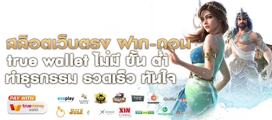 luxora