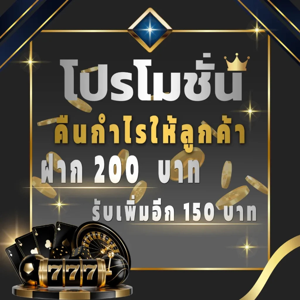 ทางเข้า luxora