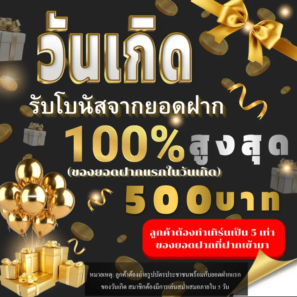 ทางเข้า luxora