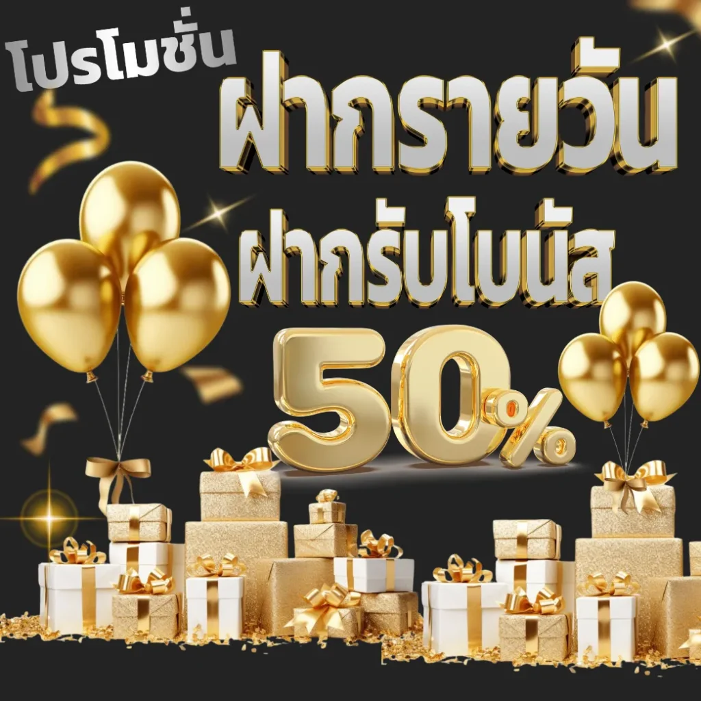 ทางเข้า luxora